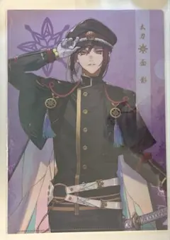 刀剣乱舞　クリアファイルセット　面影　戦闘　通常　内番