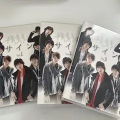 ドラマ「サイン」DVD レンタル落ち