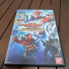 仮面ライダービルド DVD