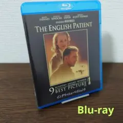 イングリッシュ・ペイシェント('96米) Blu-ray