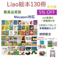 2025年最新】Liao130の人気アイテム - メルカリ