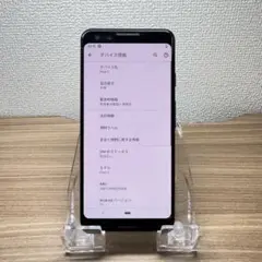 Google Pixel 3 64GBスマートフォン本体 L32