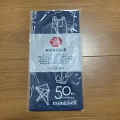 非売品限定 mont-bellモンベル50周年アニバーサリーアクセサリー手拭い