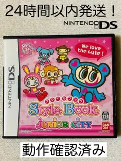 ジュニアシティ スタイルブック DSソフト レトロゲーム バンダイ ファミコン ジュニアシティ スタイルブック DSソフト レトロゲーム バンダイ