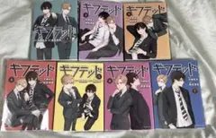 ギフテッド 1〜７巻　まとめ売り
