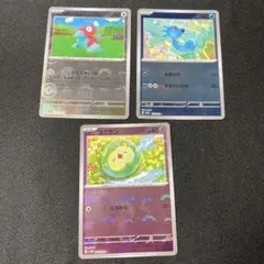 ポケモンカード 3枚セット ポリゴン ユニラン タツベイ