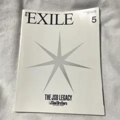 EXILETRIBE  月間EXILE  雑誌