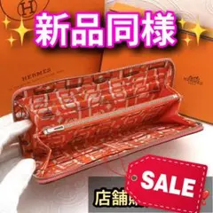 エルメス 長財布 アザップ シルクイン ローズアザレ ヴォーエプソン ピンク