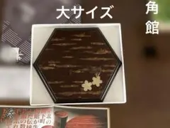 Item thumbnail for item 87bed1ba-050d-412d-96e5-fded0bb5e840