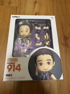 Item thumbnail for item 06581798-c1b7-43c9-8016-5c4aadafe11b