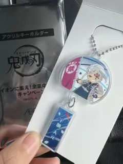 鬼滅の刃　アクリルキーホルダー　宇髄天元