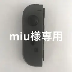 【ジャンク】Joy-Con (L) グレー ジョイコン