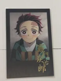 鬼滅の刃ufotable お楽しみくじ竈門炭治郎　チェキ風ブロマイド