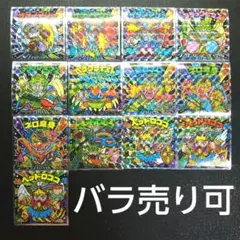 【バラ売り可】ビックリマン伝説40th SE 13枚セット