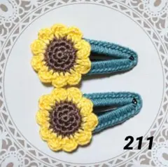 211-15 ひまわりのパッチンピン２点セット　ハンドメイド　ヘアクリップ