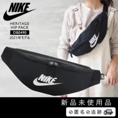 ナイキ ヘリテージ NIKE ボディバッグ 新品 ヒップパック ウエストポーチ