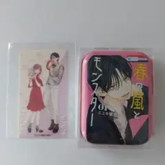 花とゆめ展 春の嵐とモンスター ペアステッカー フルーツゼリー缶 セット