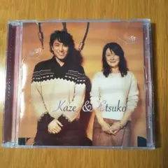 藤井風デビュー前CD ポストカード付新品 千里さん生サイン入り 藤井風デビュー前CD ポストカード付新品 千里さん生サイン入り