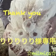 お洒落 着物 一式