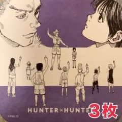 HUNTERxHUNTER　アートコースター未開封　第1弾1BOX 2025年最新】HUNTER×HUNTER アートコースター 第1弾 boxの人気