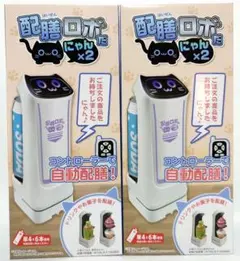 【まとめ割】 配膳ロボだにゃん×２ ２個セット（緑 紫 各１個）