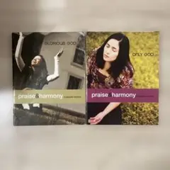 praise & harmony アカペラ歌集 2冊セット