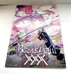 MC ミューズクリップ Break your x x x NMB46