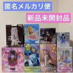 【新品未開封品】美少女フィギュアまとめ売り合計8点