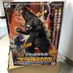 2025年最新】dxアタックサウンド ゴジラの人気アイテム - メルカリ
