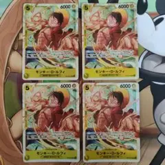 モンキー・D・ルフィ SR ST13-015 4枚セット 3兄弟の絆