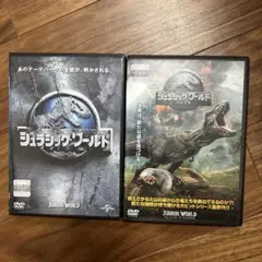 ジュラッシックワールド レンタル DVD 炎の王国