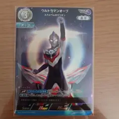 ウルトラマンカード　ウルトラマンオーブ スペシウムゼペリオン　RRR