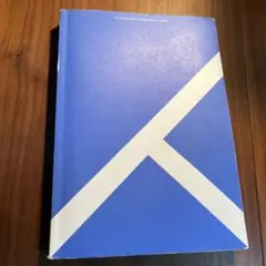 国際政治史