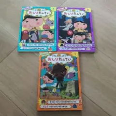 おしりたんてい　アニメコミック
