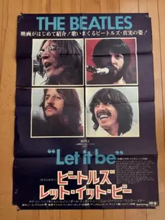 THE BEATLES Let it be ポスター