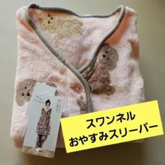 Item thumbnail for item 722a3c4d-8688-4282-b496-b773d2b5440a