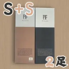 新品Pitsole pitsole ピットソール Sサイズ【正規品】
