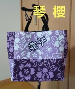 ☆ ご確認用 ☆