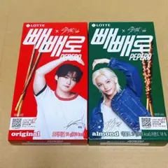 ペペロ　Stray Kids スキズ　リノ　フィリックス　2個セット