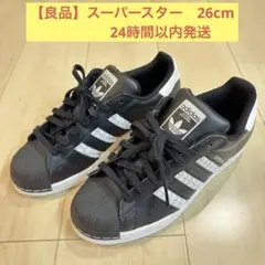 【良品】adidas SUPERSTAR 黒/白 スニーカー JUNRED