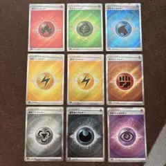 ポケモンカード 基本エネルギーSR まとめ売り s12a②