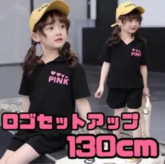 ❤️韓国子供服セットアップ❤️130cm 夏服