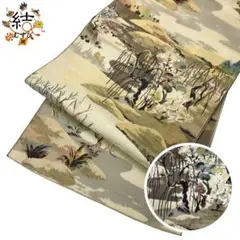 Item thumbnail for item 84c24f10-3f63-4aa2-bce9-5eeb259b8f55