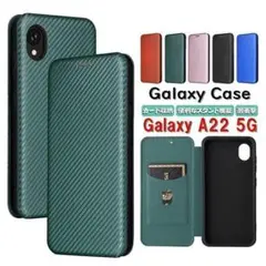 Galaxy A22 5G SC-56B　手帳型ケース　カーボン調　薄く軽く強く