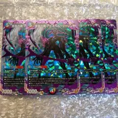 デュエルマスターズ 至高の魂アビスベル＝ジャシン帝 4枚