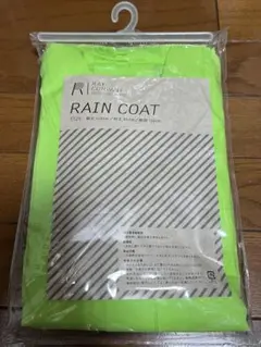 【新品未使用】 柚香光 レインコート