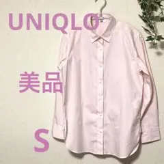 即発送！　美品　UNIQLO ユニクロ　コットン　シャツ　ピンク　Sサイズ