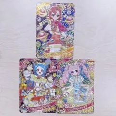ひみつのアイプリ 星4 3枚
