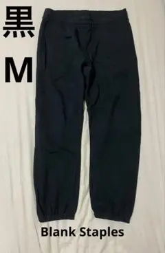 【Blank Staples:M】スウェットパンツ