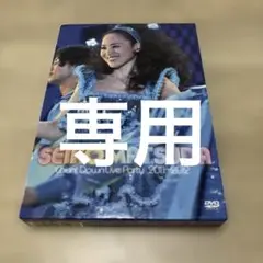 松田聖子 COUNT DOWN LIVE PARTY 2011-2012DVD 41bjTF2tpVL._UF350,350_QL50_.jpg